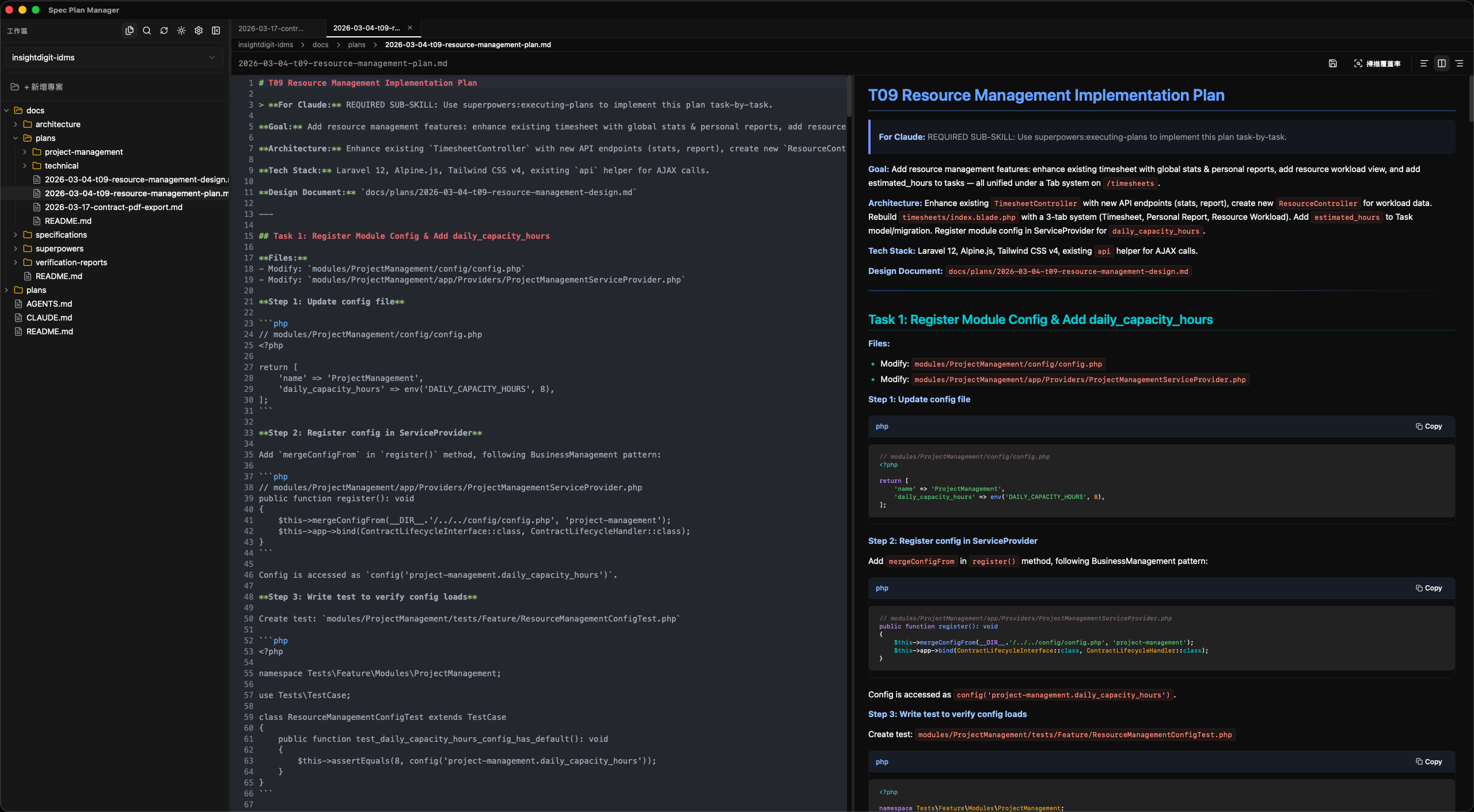 Editor — Split preview mode